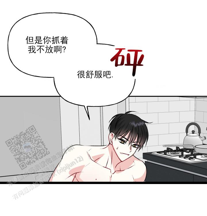 第11话37