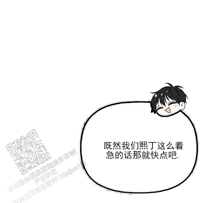 第8话38