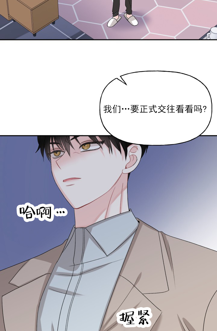第1话14