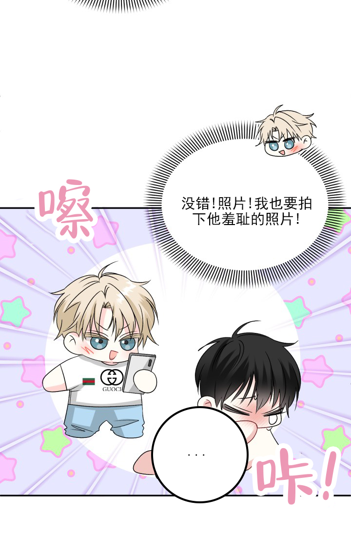 第3话15