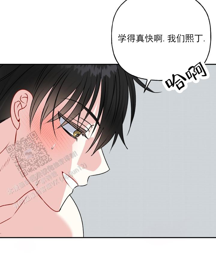 第11话2