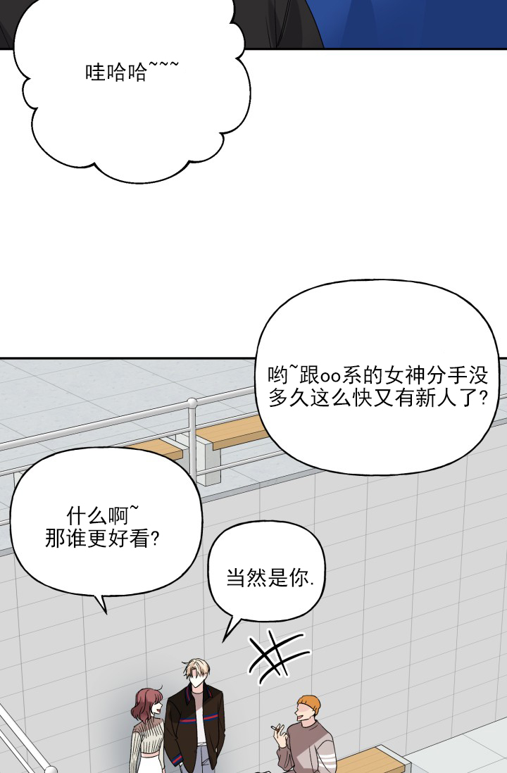第1话25