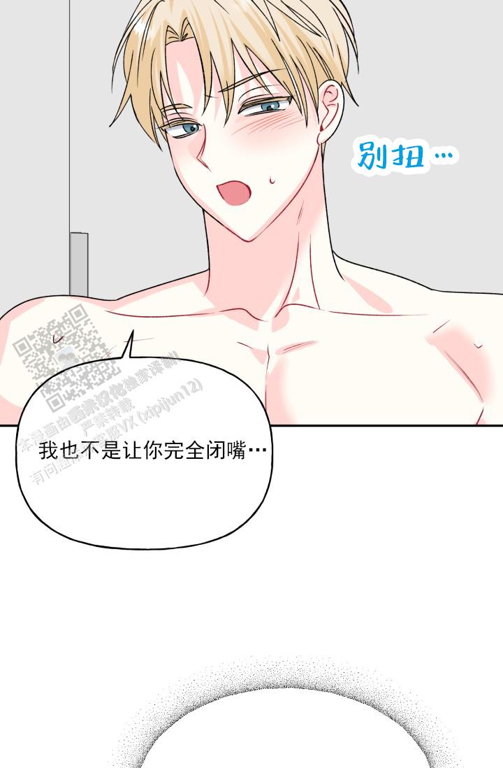 第9话21