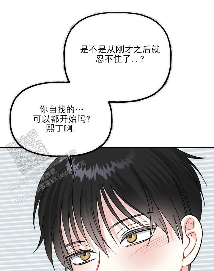 第9话33