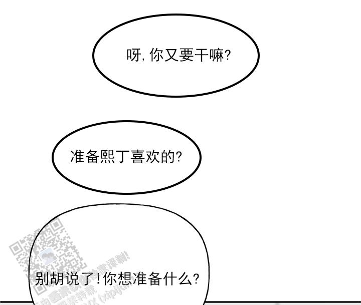 第11话31