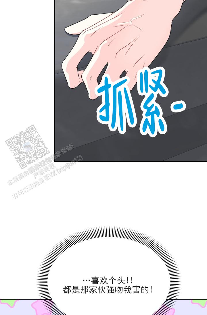 第7话7