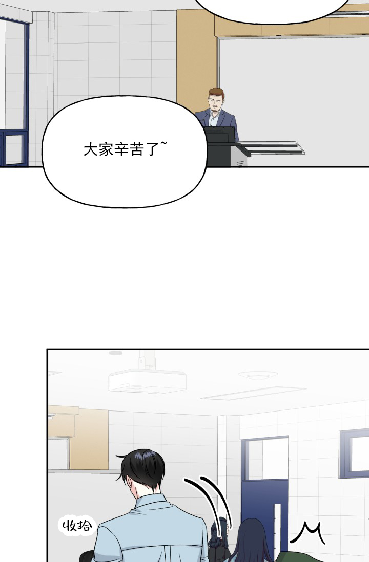 第3话23
