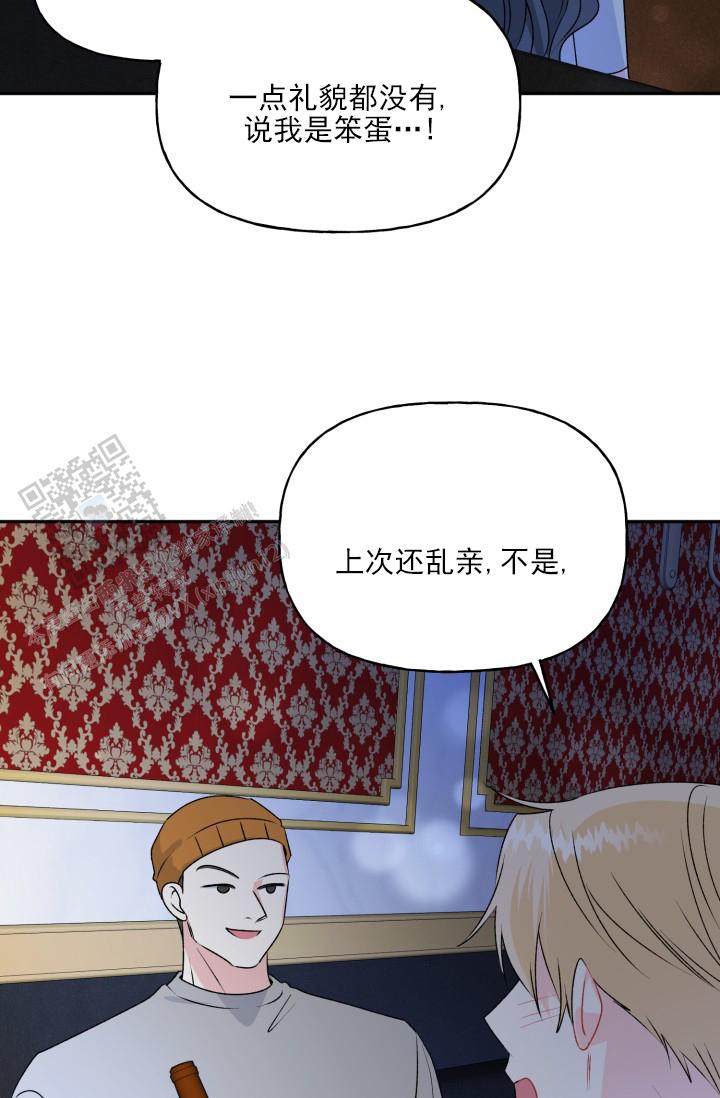 第6话8