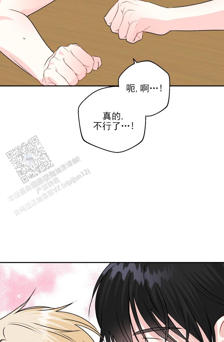 第11话40