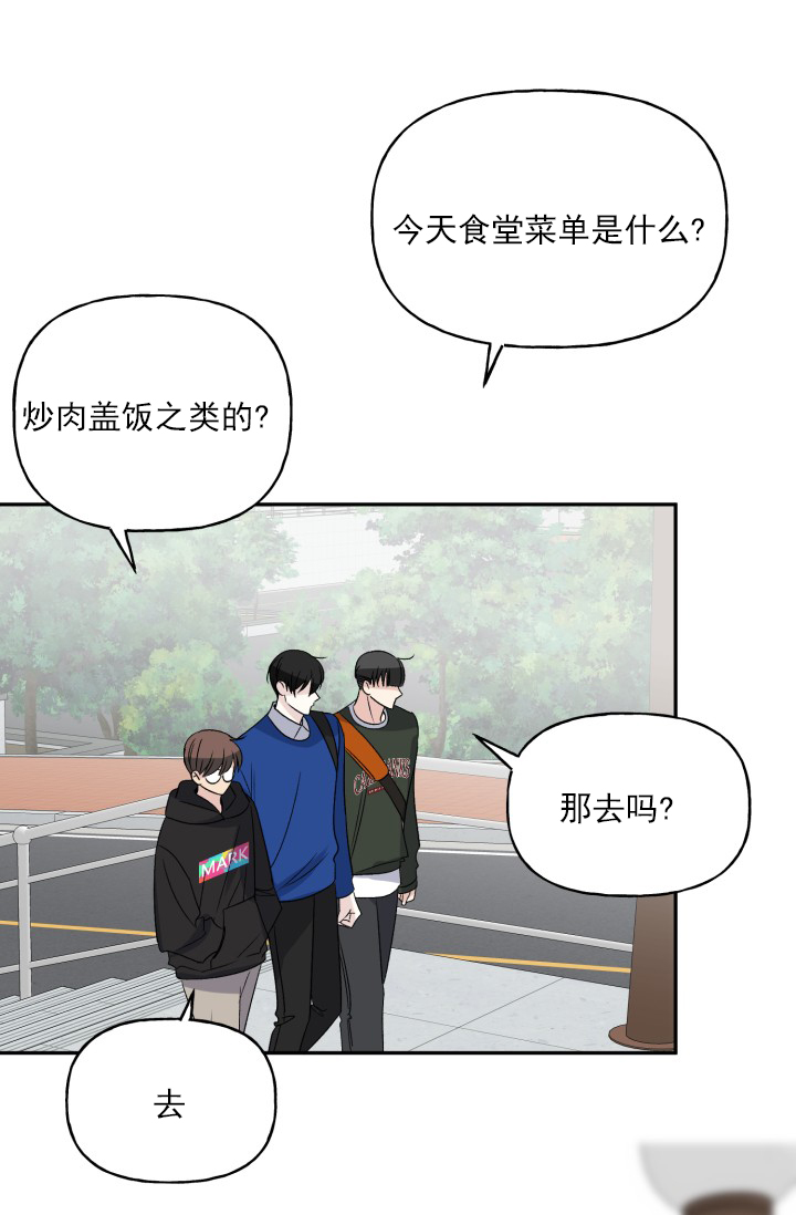 第1话23