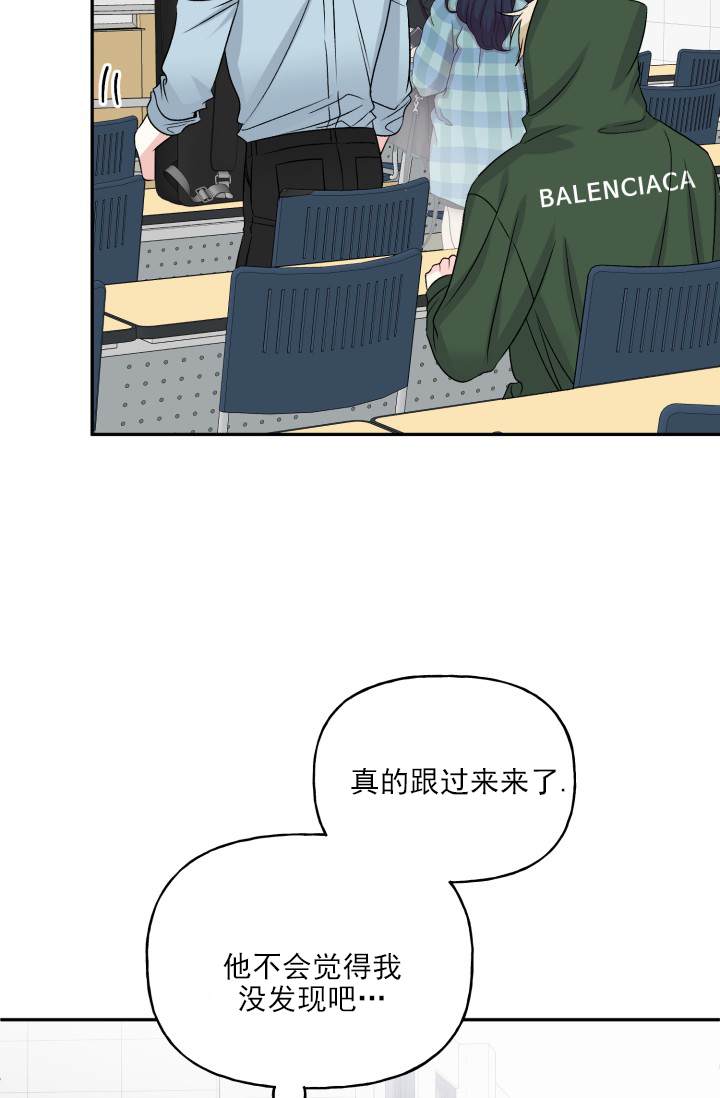 第3话24