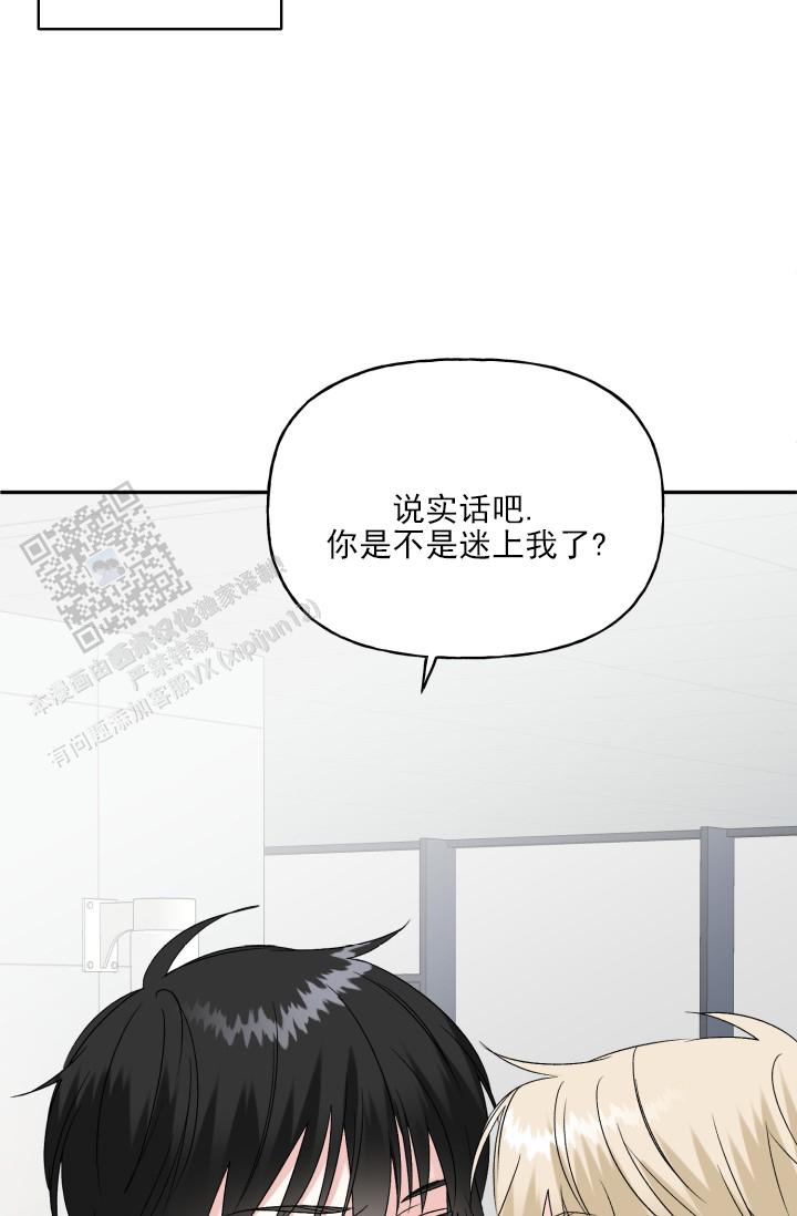 第4话43