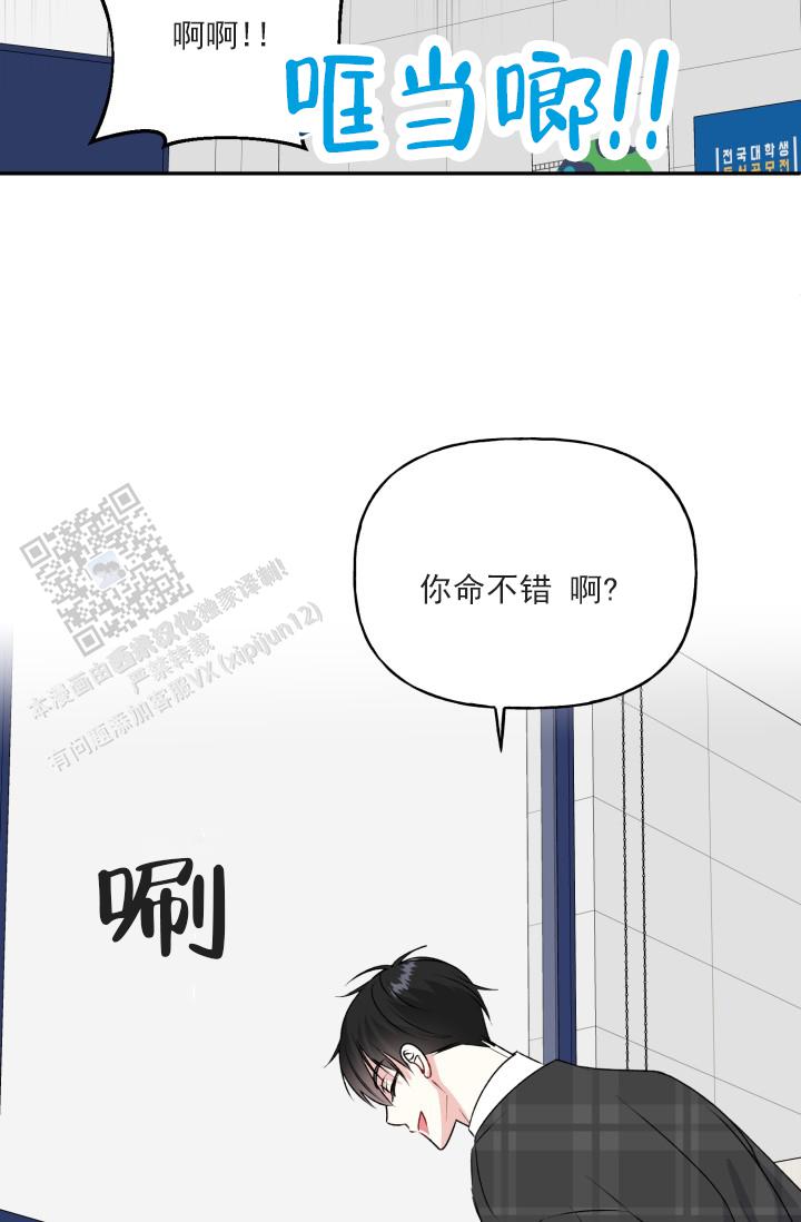 第7话27