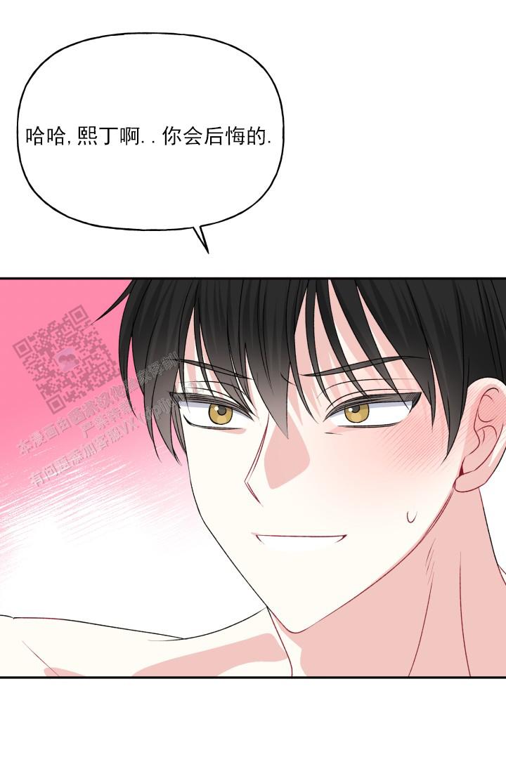 第8话34