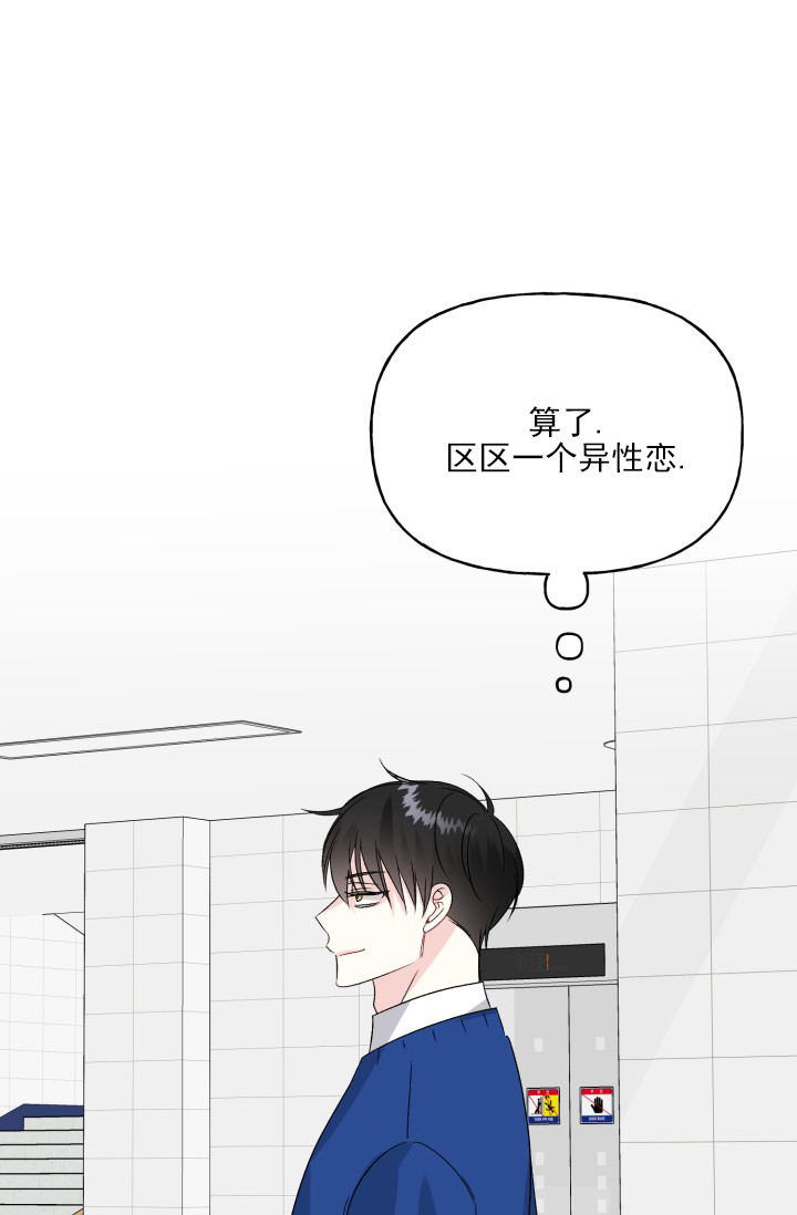 第2话39
