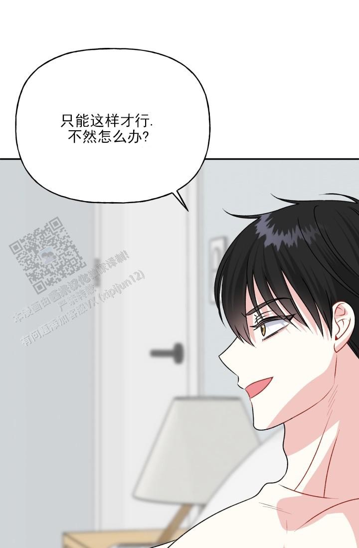 第10话15