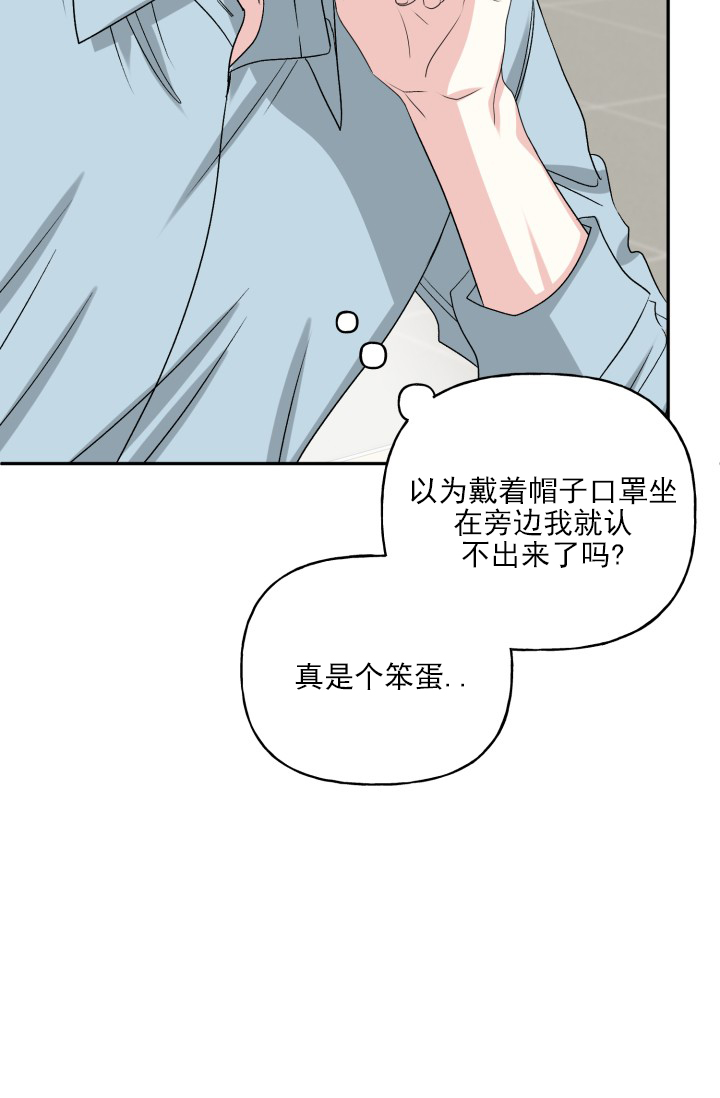 第3话30
