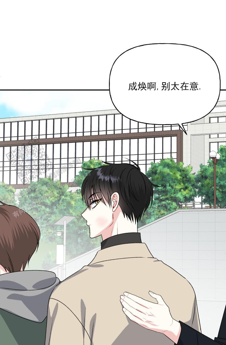 第5话37