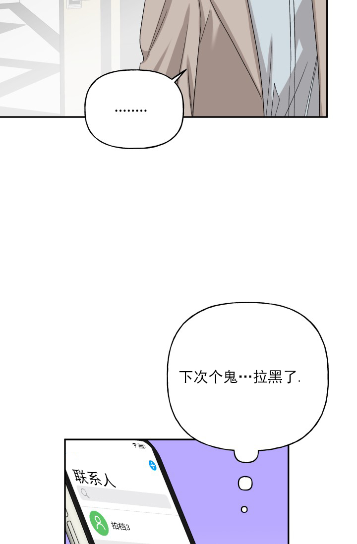 第1话19