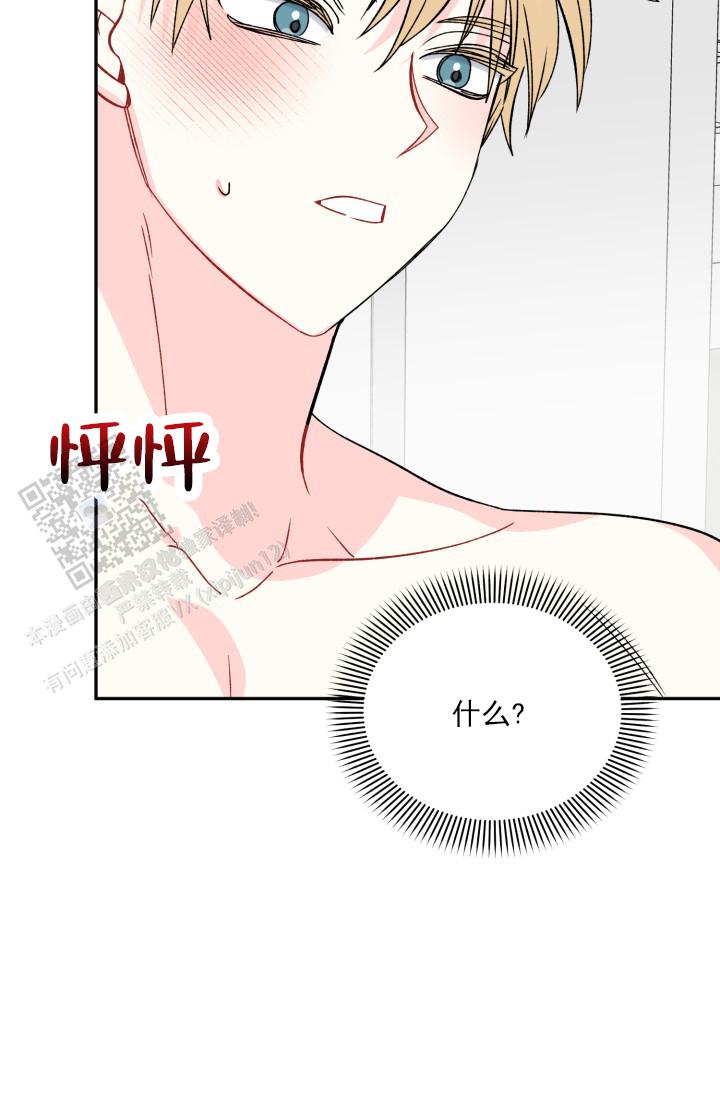 第9话28