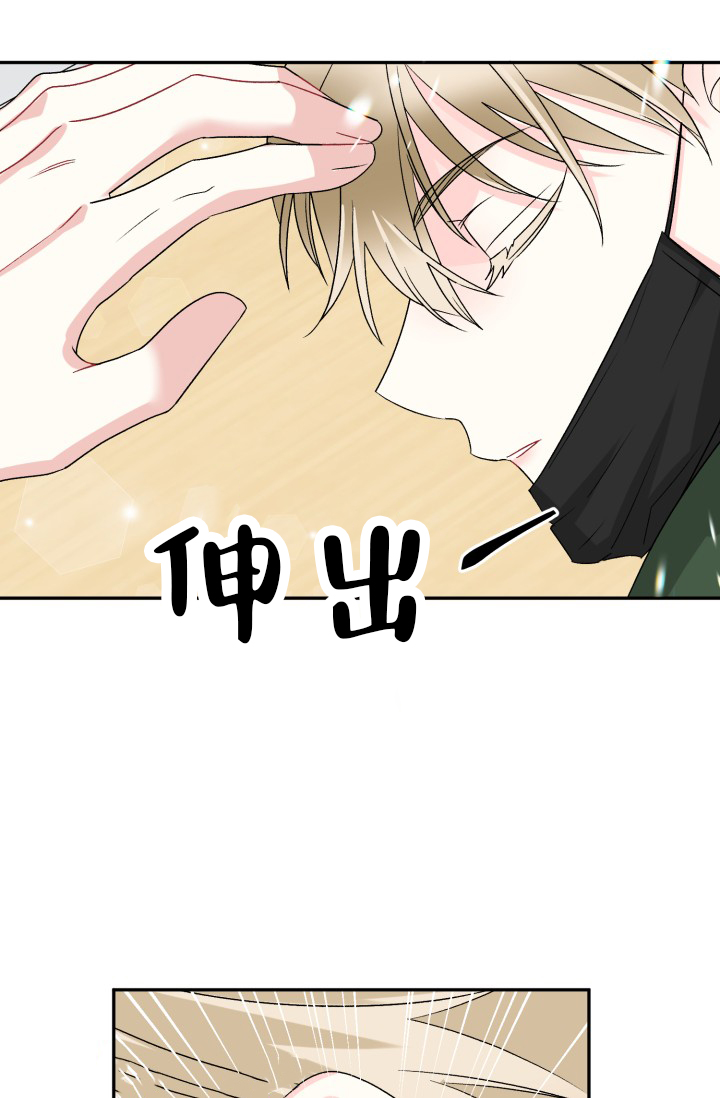 第3话31