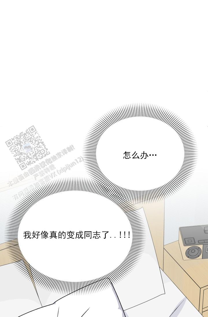 第10话37