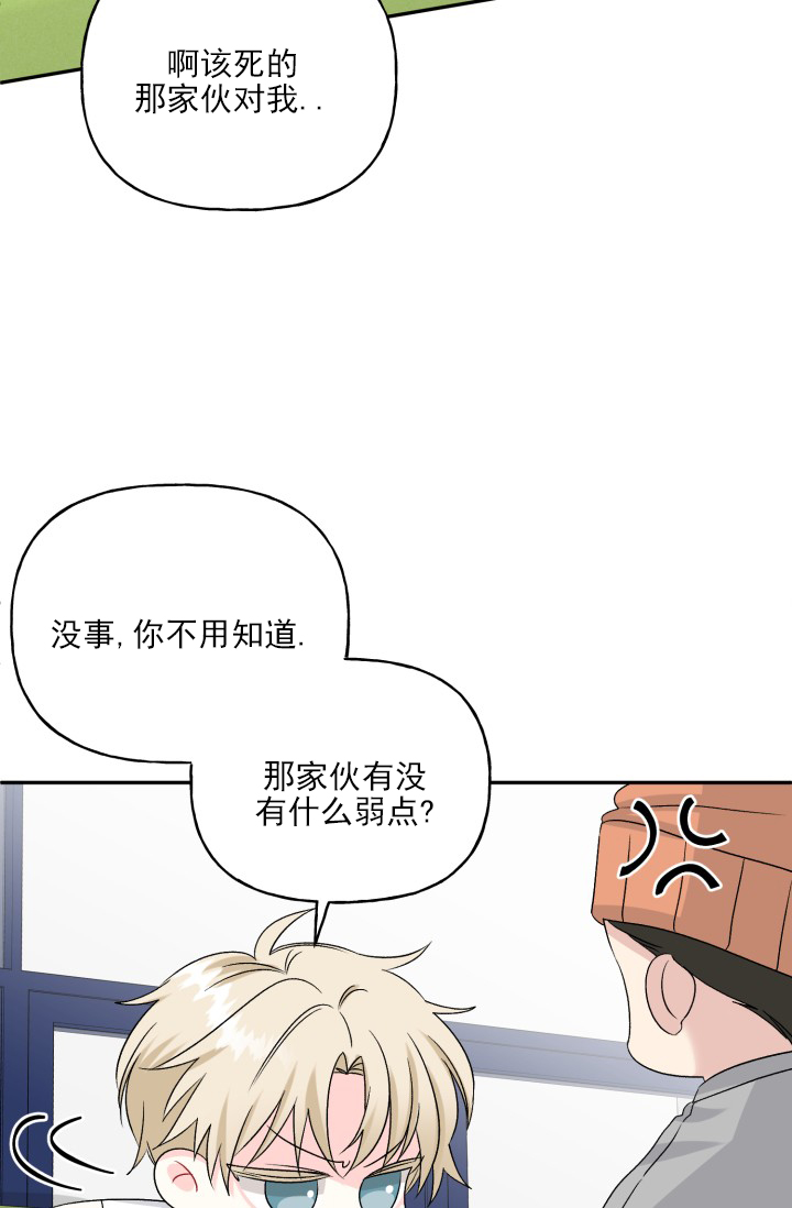 第3话11