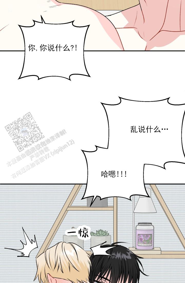 第10话22
