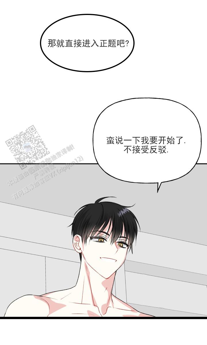 第8话24
