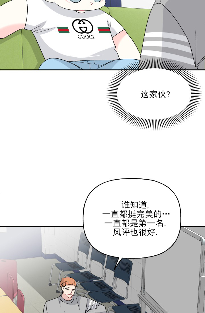 第3话12