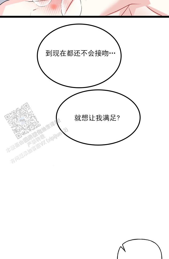 第11话13