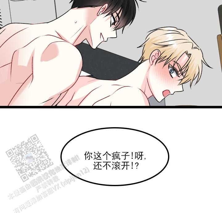 第11话36