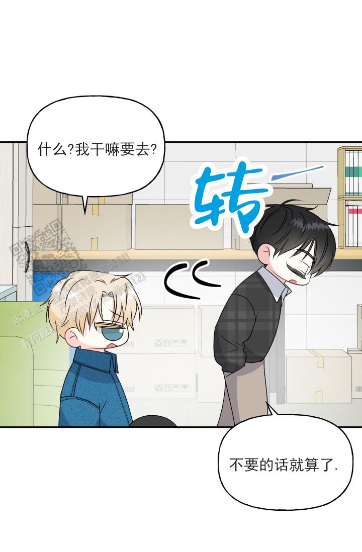 第7话38