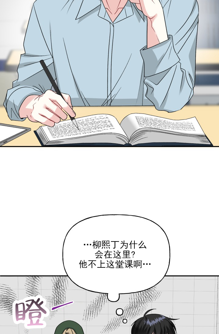 第3话20