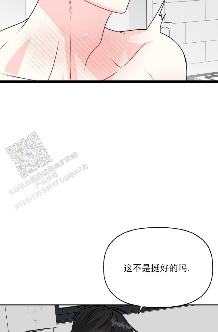 第11话35