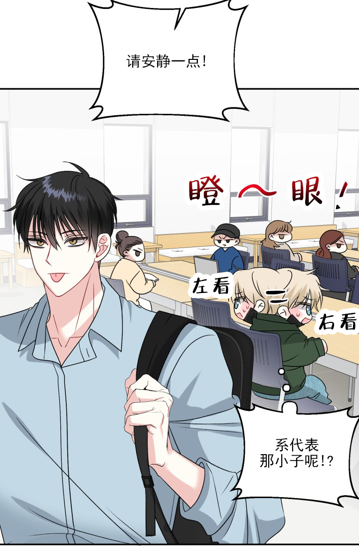 第3话34