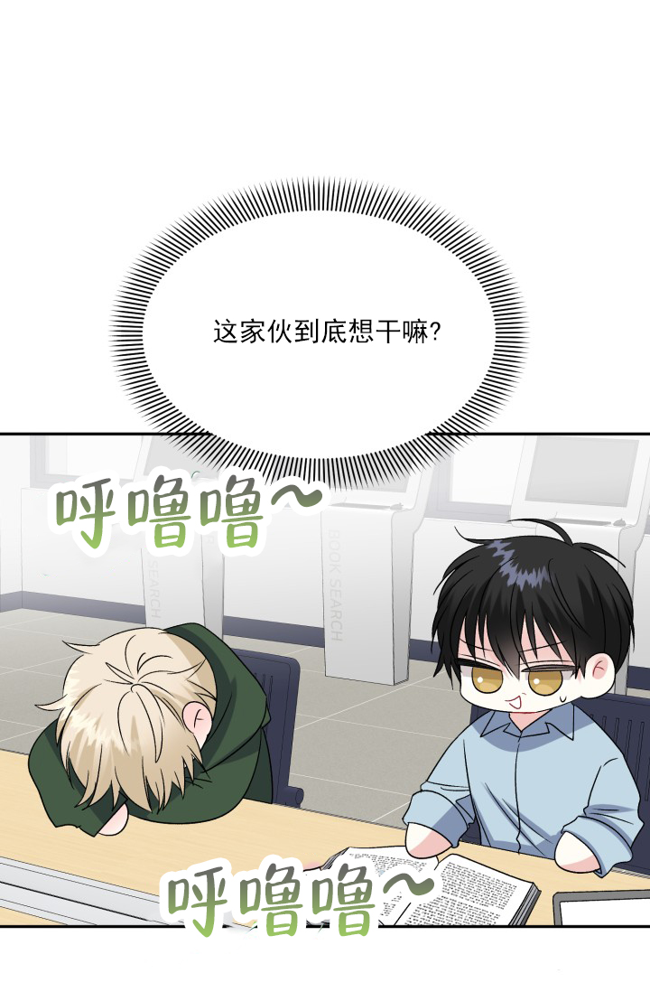 第3话27