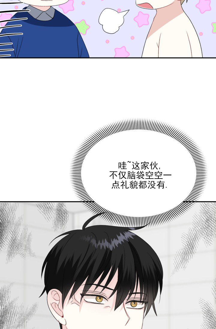 第2话20