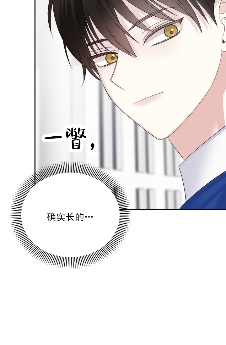 第1话33