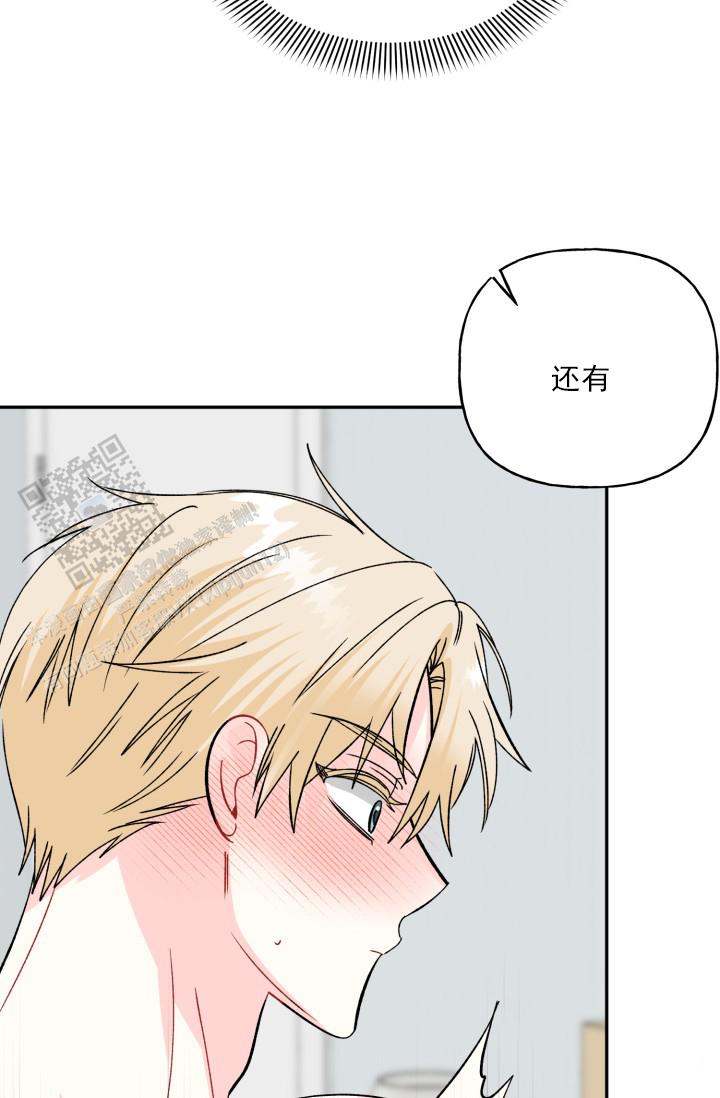 第9话30