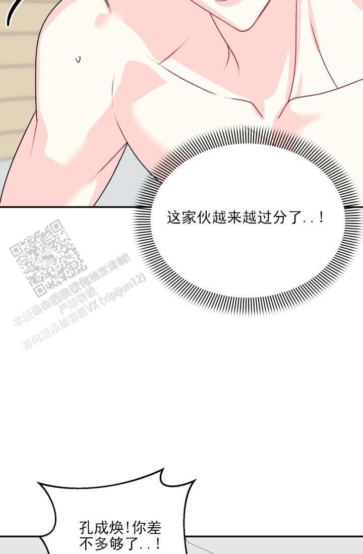 第9话11