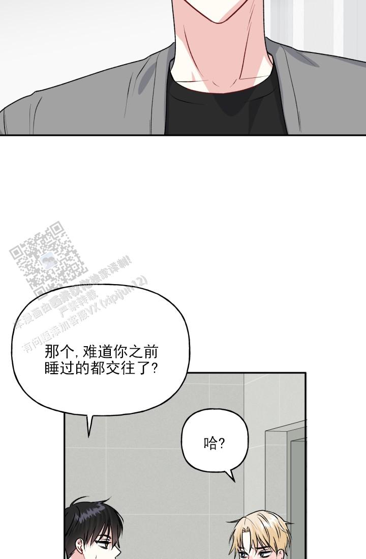 第12话10