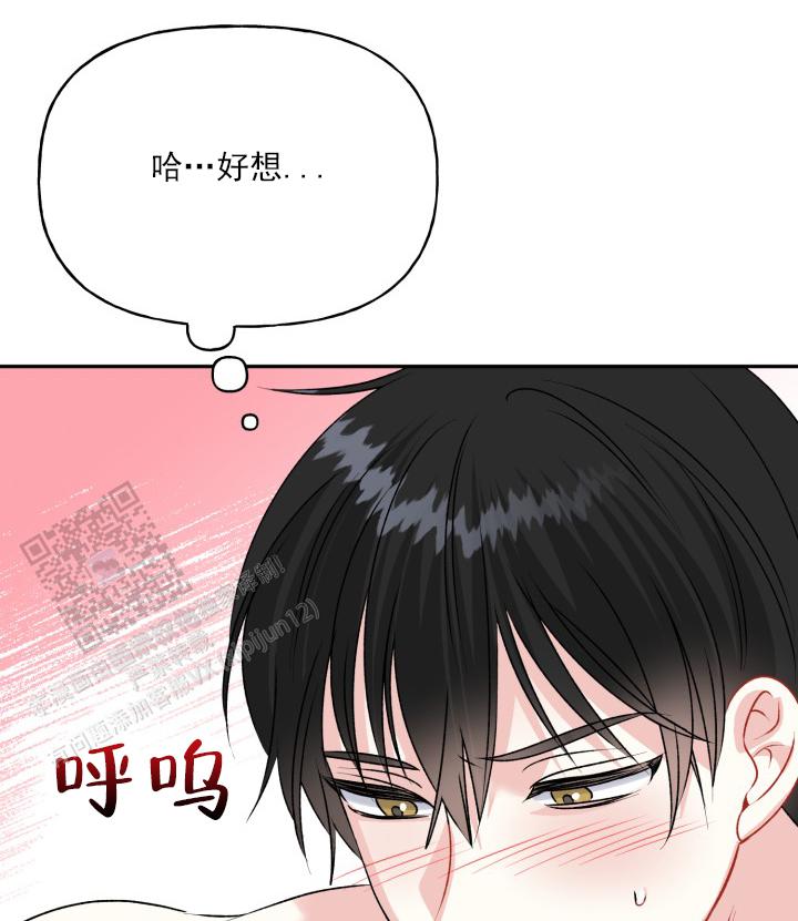 第9话8