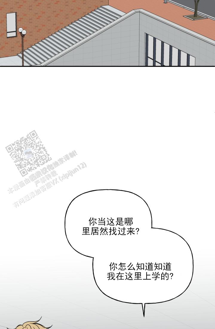第4话16