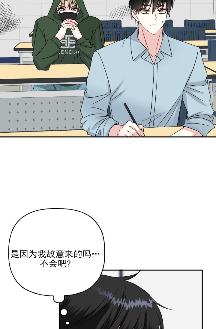 第3话21