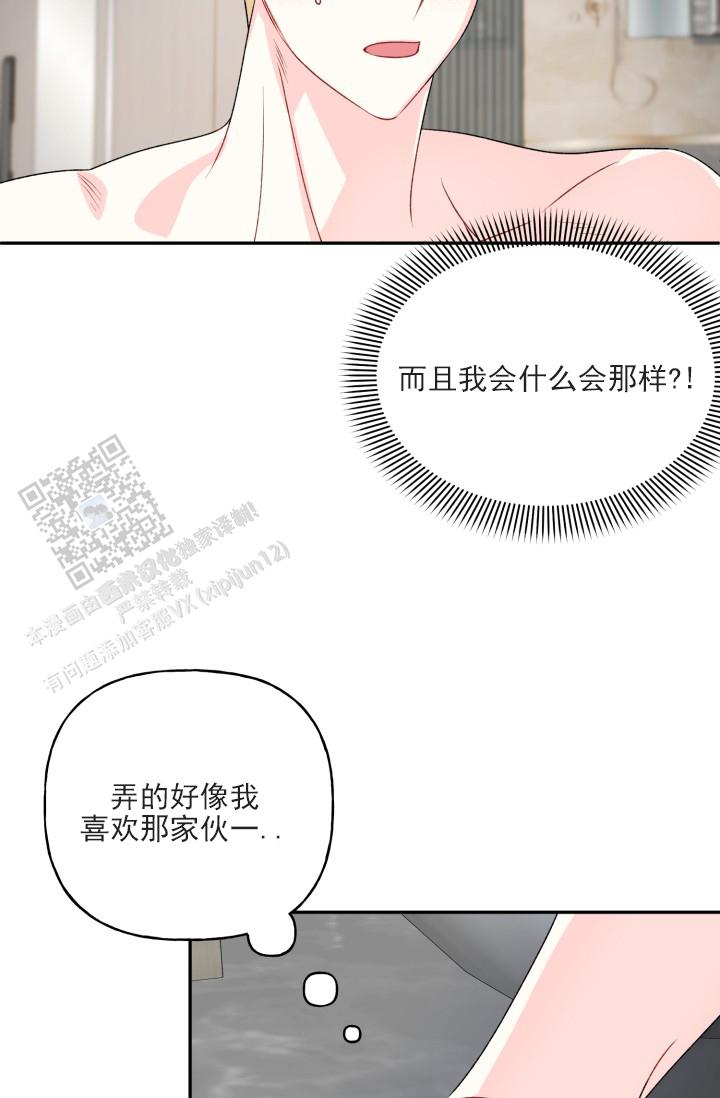 第7话6