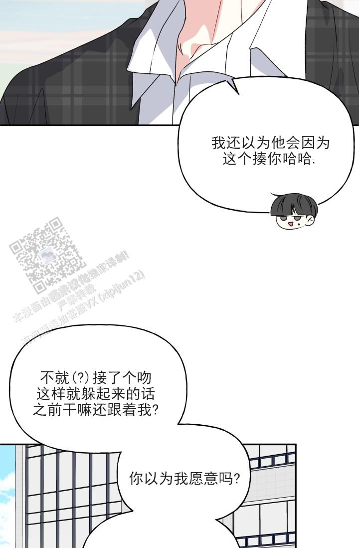 第7话13
