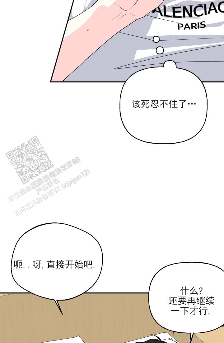 第8话32