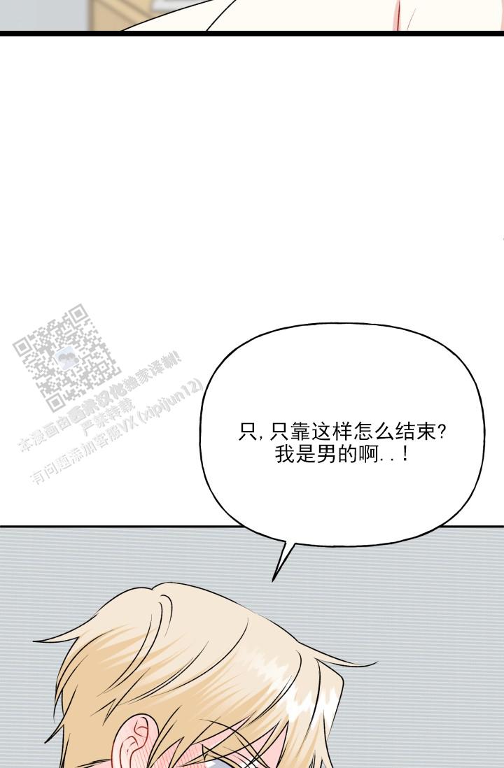 第10话16