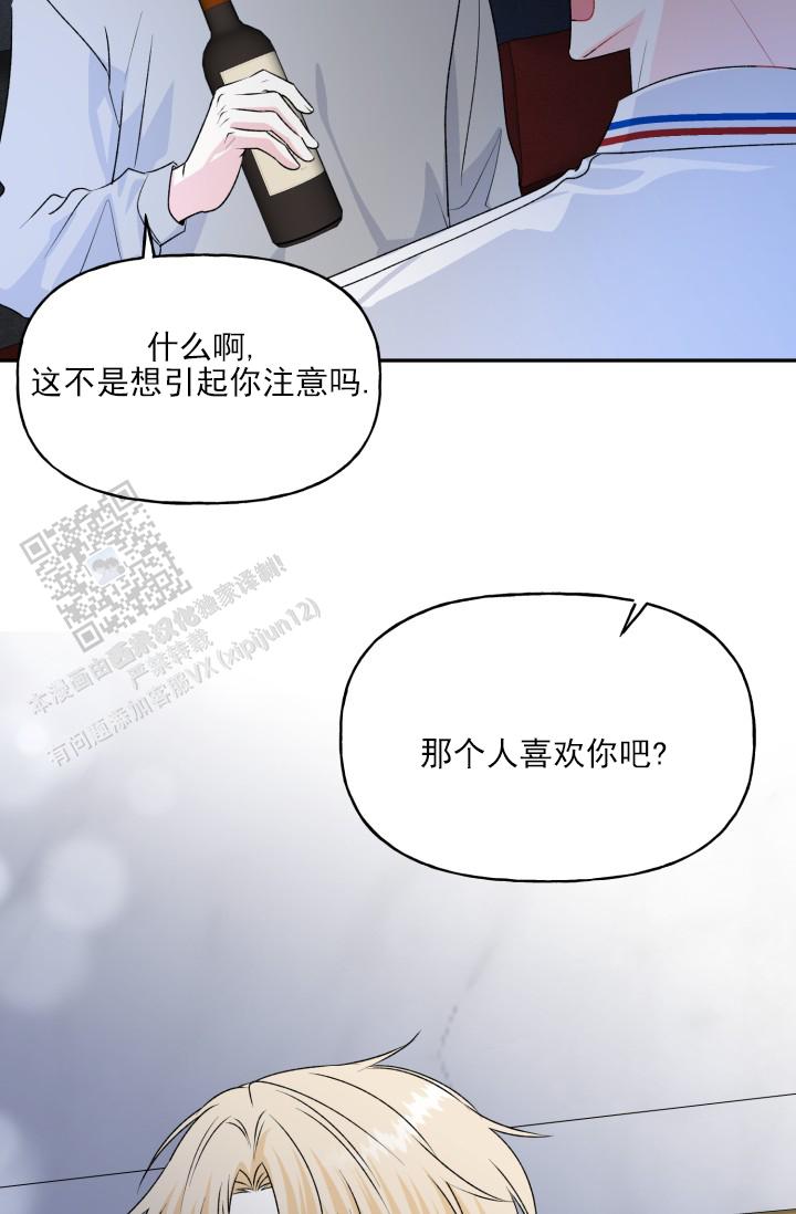 第6话9